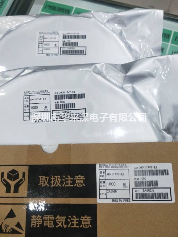 AK4117VF-E2