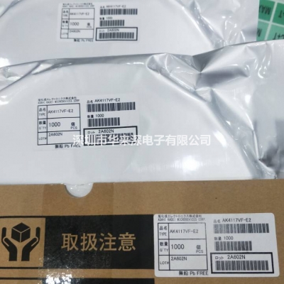 AK4117VF-E2