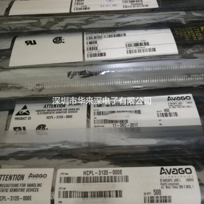 HCPL-3120-000E
