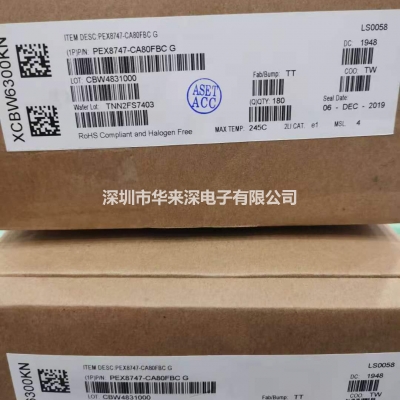 PEX8747-CA80FBCG 