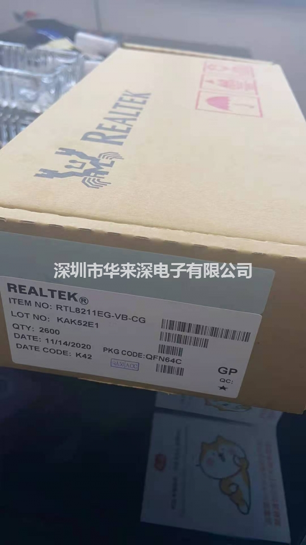 RTL8211EG-VB-CG