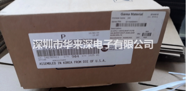 SC54412ACF-A040