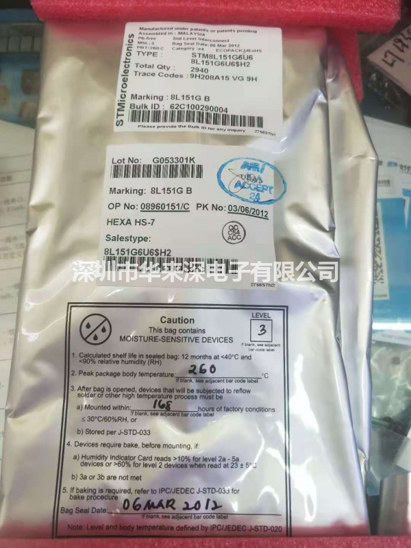 STM8L151G6U6  