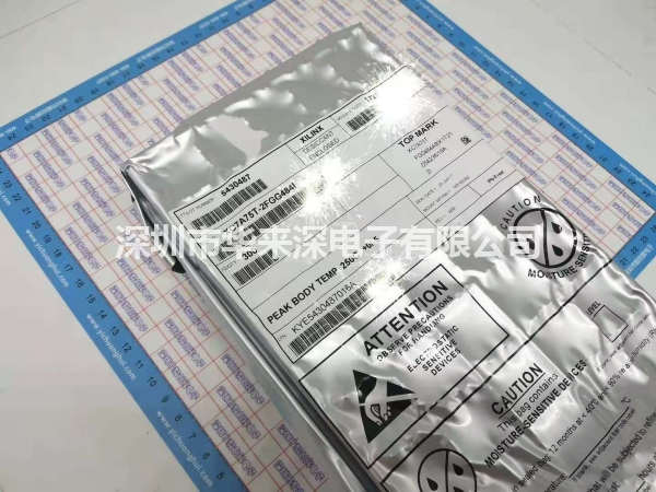 XC7A75T-2FGG484I 